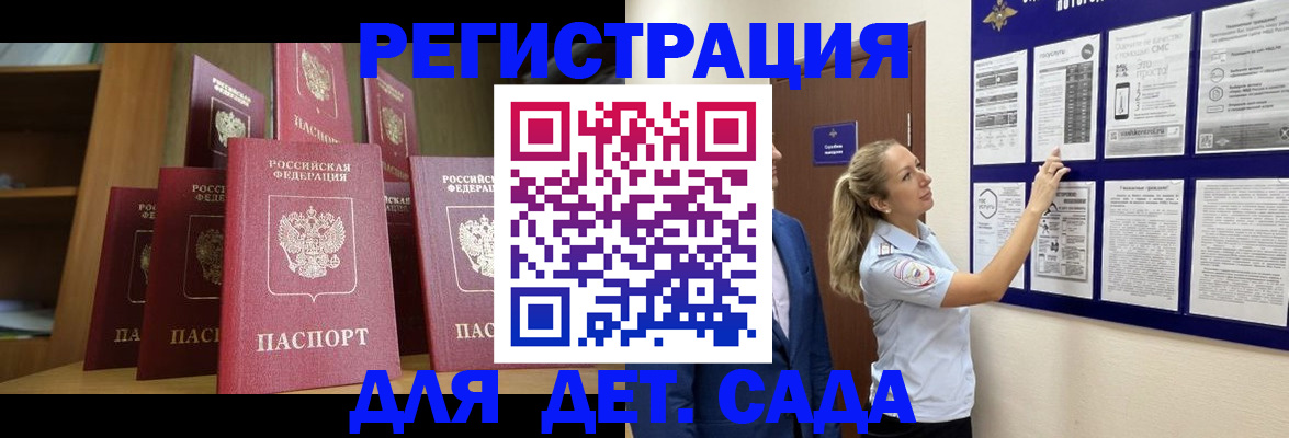 пропишу в квартире в Гурьевске